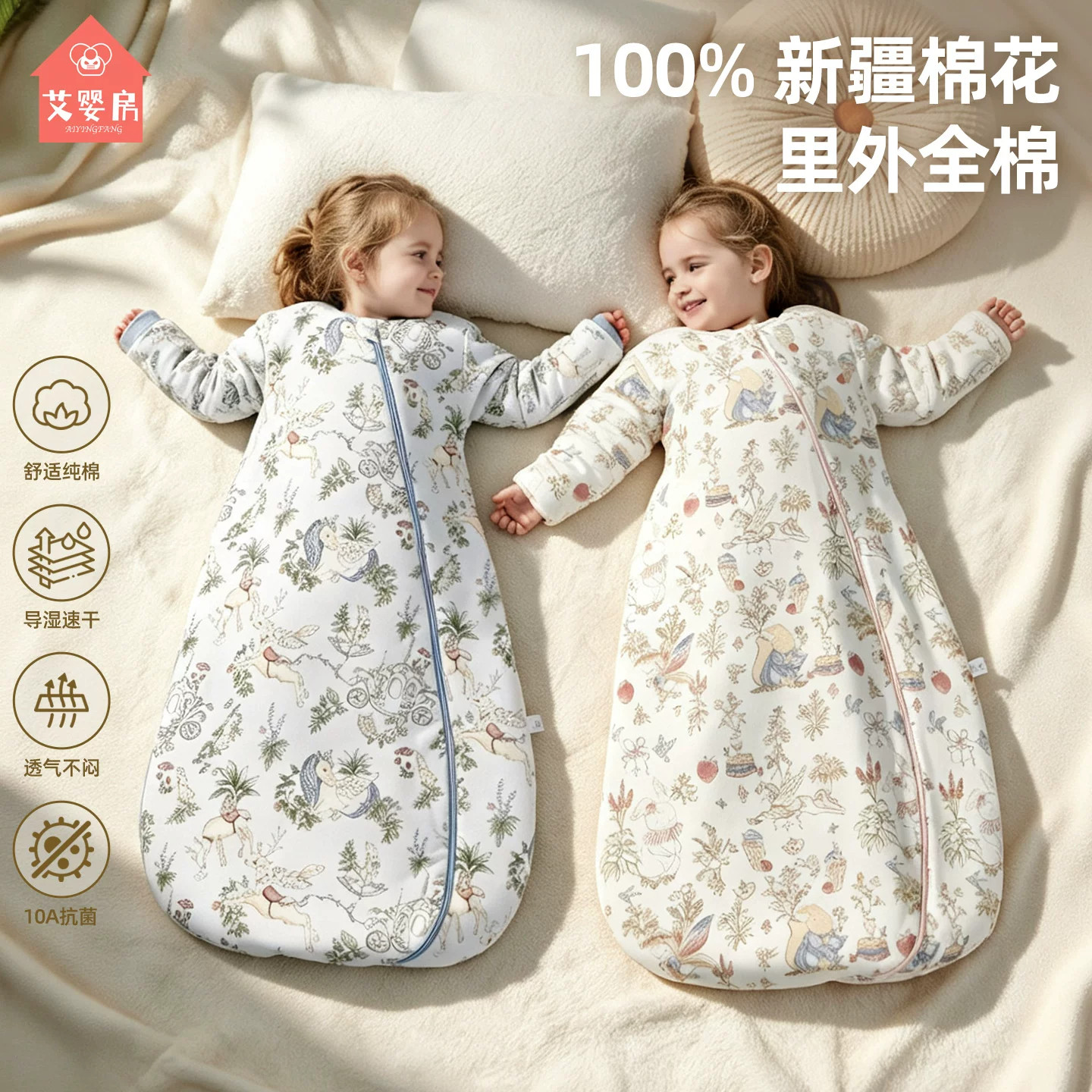 艾婴房婴儿睡袋四季通用一体式宝宝新生儿春秋冬季纯棉花加厚睡袋