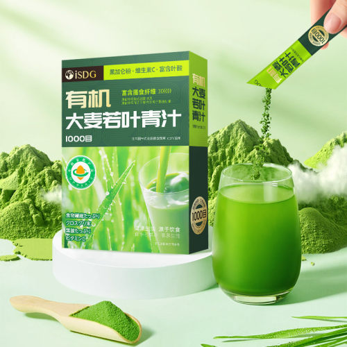 ISDG 青汁20支 大麦若叶果蔬膳食纤维代餐粉早餐冲饮青汁