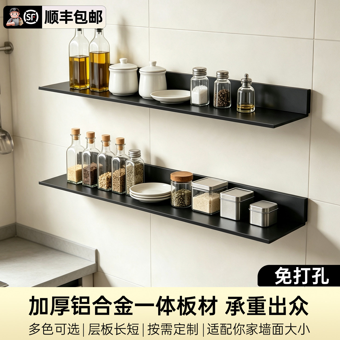 免打孔铝合金墙上置物架图片
