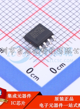 ZD24C256A-SSGMT SOIC-8 EEPROM