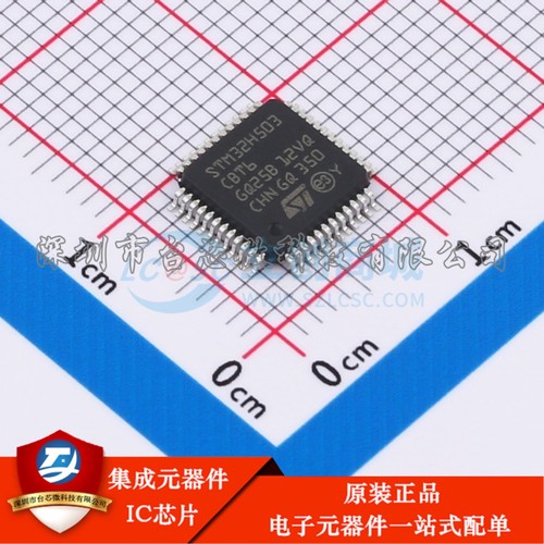 STM32H503CBT6 LQFP-48(7x7) 单片机(MCU/MPU/SOC)