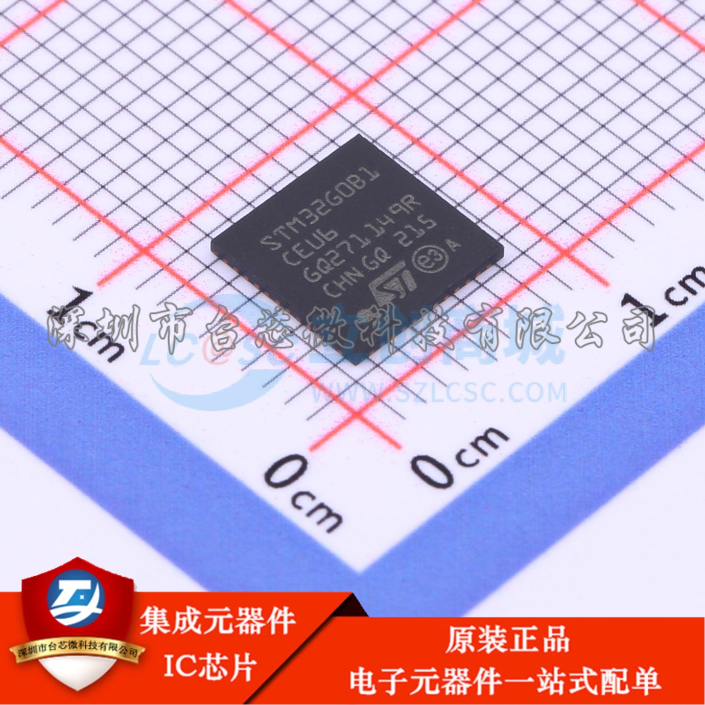 STM32G0B1CEU6 UFQFPN-48(7x7) 单片机(MCU/MPU/SOC)