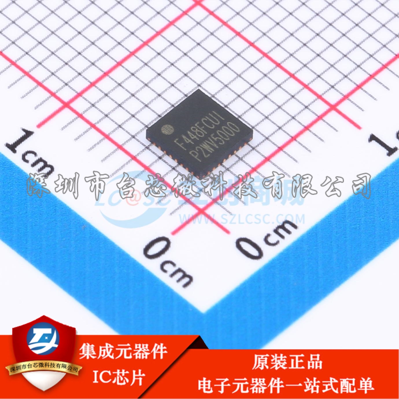 HC32F448FCUI-QFN32TR QFN-32(4x4) 单片机(MCU/MPU/SOC)