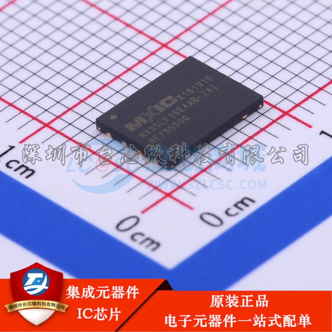 MX35LF1GE4AB-Z4I WSON-8-EP(6x8) NAND FLASH