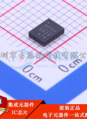 MP9928GL-Z QFN-20(3x4) DC-DC电源芯片