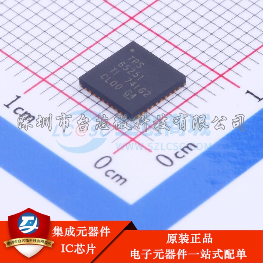 TPS65251RHAR VQFN-40-EP(6x6) DC-DC电源芯片