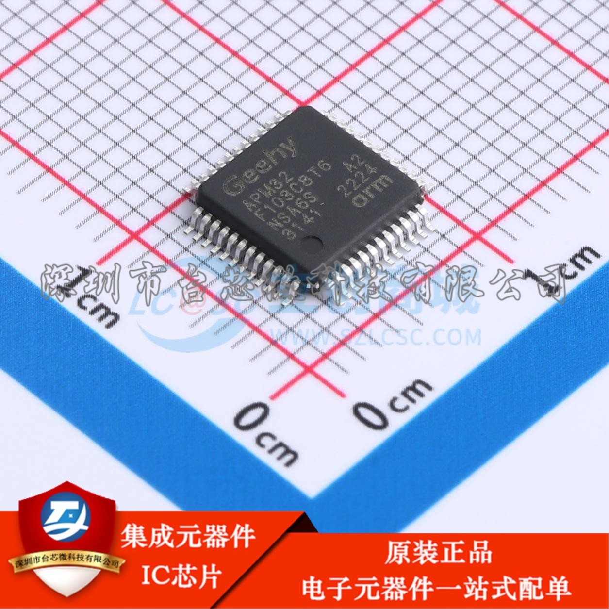 APM32F103C8T6 LQFP-48(7x7) 单片机(MCU/MPU/SOC)