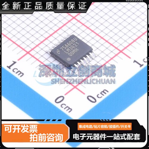 全新LM3421Q0MHX/NOPB HTSSOP-20 LED驱动原装正品