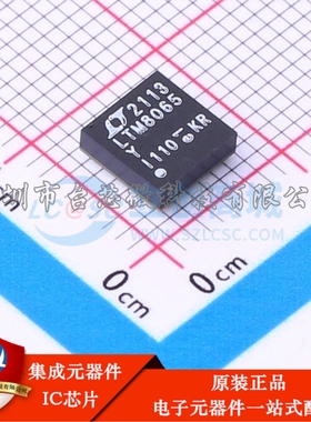 LTM8065EY#PBF BGA-36 DC-DC电源芯片