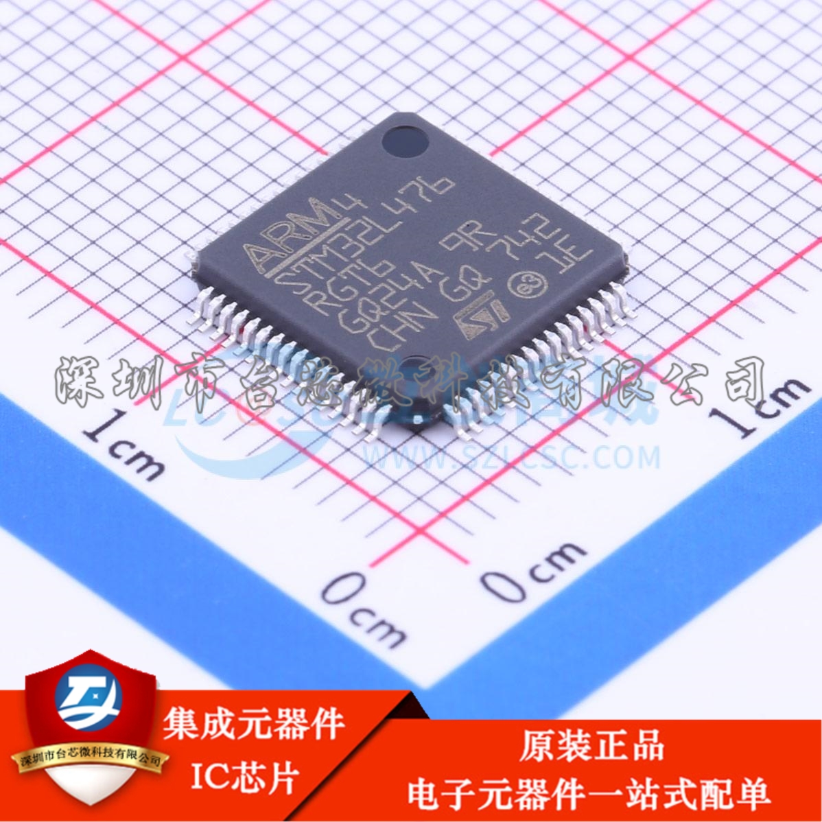 STM32L476RGT6 LQFP-64(10x10) 单片机(MCU/MPU/SOC)