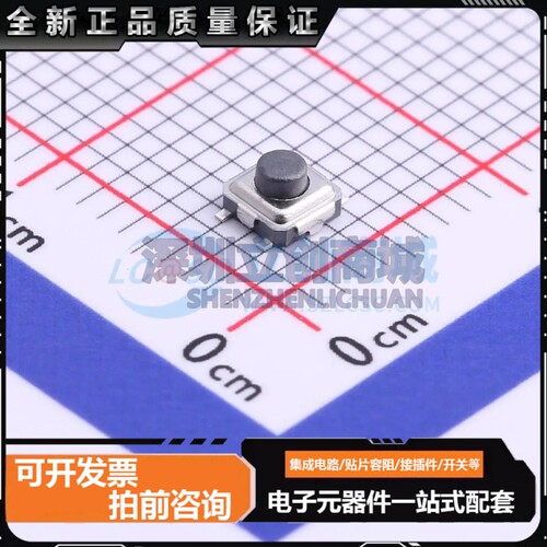 TS-1077S-AR02016 SMD,3.1x3.1mm 轻触开关 单刀单掷 圆形按钮 立