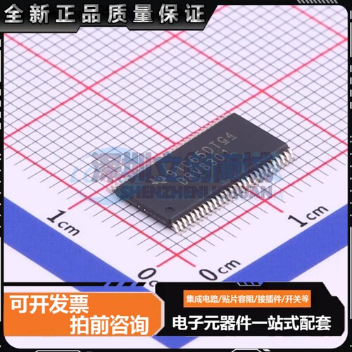 原装正品DRV8301DCA HTSSOP-56-6mm 栅极驱动芯片IC芯片