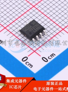 U3213D SOP-7 DC-DC电源芯片