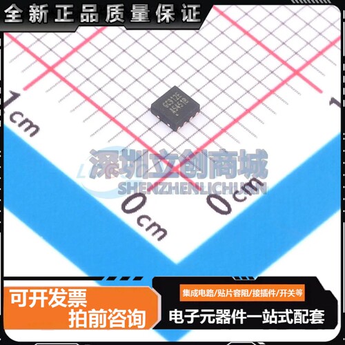 全新GC9112E DFN-8 有刷直流电机驱动芯片原装正品