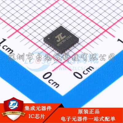 AC6321A4 QFN-32 单片机(MCU/MPU/SOC)