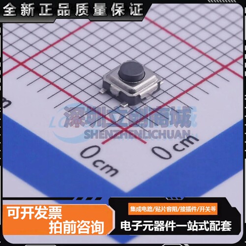 TS-1077S-01726 SMD-4P,3.2x3.1mm 轻触开关 单刀单掷 圆形按钮
