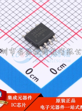 NV24C16DWVLT3G SOIC-8 EEPROM