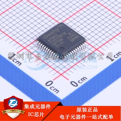 APM32F051C8T6 LQFP-48(7x7) 单片机(MCU/MPU/SOC)
