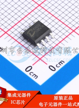 PL82052 ESOP-8 DC-DC电源芯片