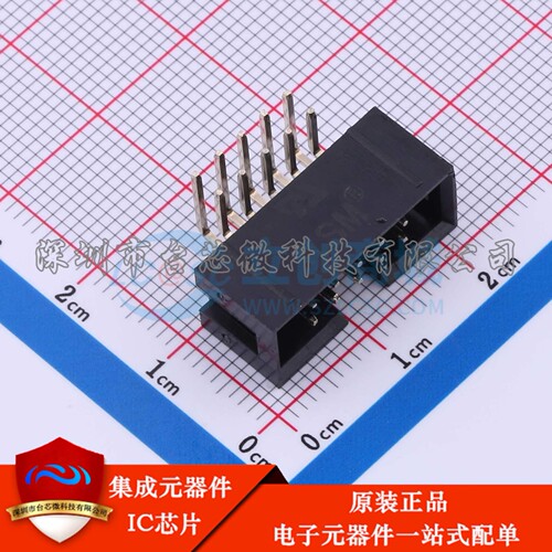 DC3-2.54-10PAL 弯插,P=2.54mm IDC刺破式连接器(牛角/简牛)