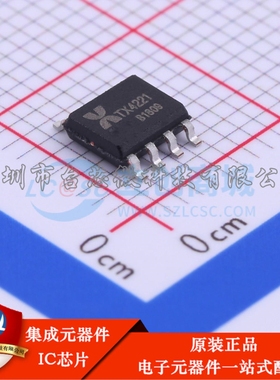 TX4221 SOP-8 DC-DC电源芯片