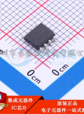 NV24C04DWVLT3G SOIC-8 EEPROM