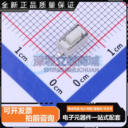 TS-1001T-AR05026 SMD,6x3.5mm 轻触开关 单刀单掷 矩形按钮 立贴