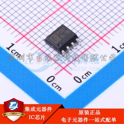 FP5207XR-G1 ESOP-8 DC-DC电源芯片