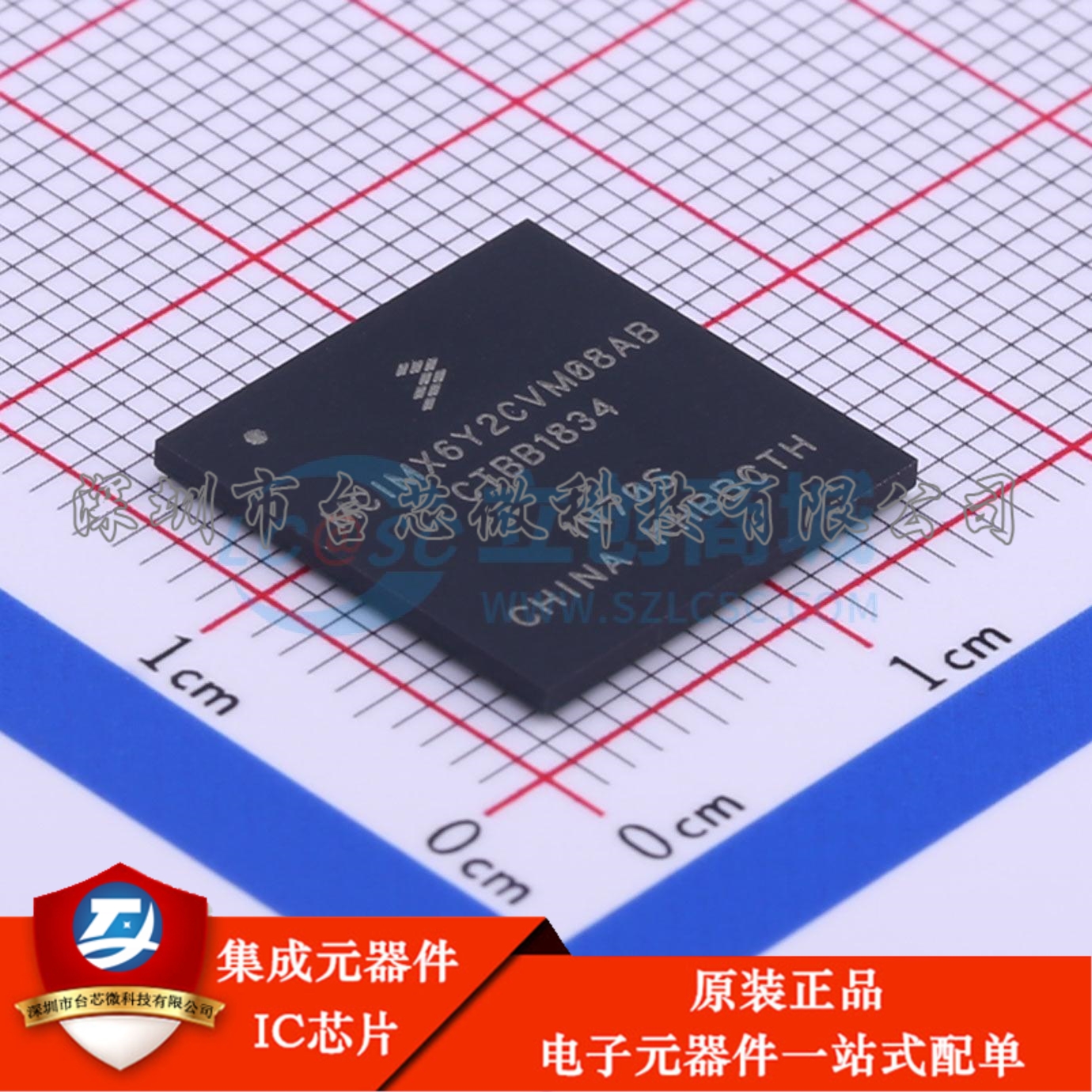 MCIMX6Y2CVM08AB MAPBGA-289(14x14) 单片机(MCU/MPU/SOC)