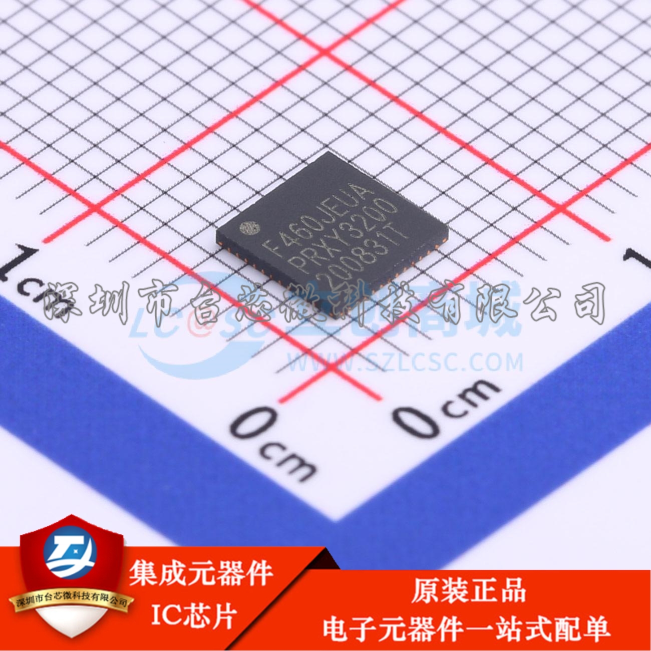HC32F460JEUA-QFN48TR QFN-48-EP(5x5) 单片机(MCU/MPU/SOC)