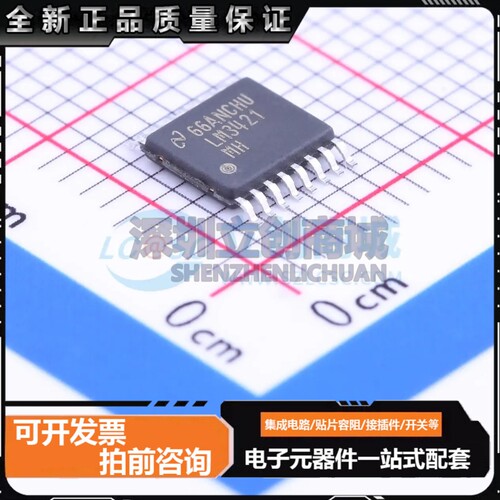 全新LM3421MH/NOPB TSSOP-16 LED驱动原装正品