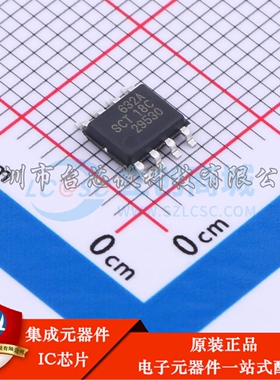 SCT2632ASTER ESOP-8 DC-DC电源芯片