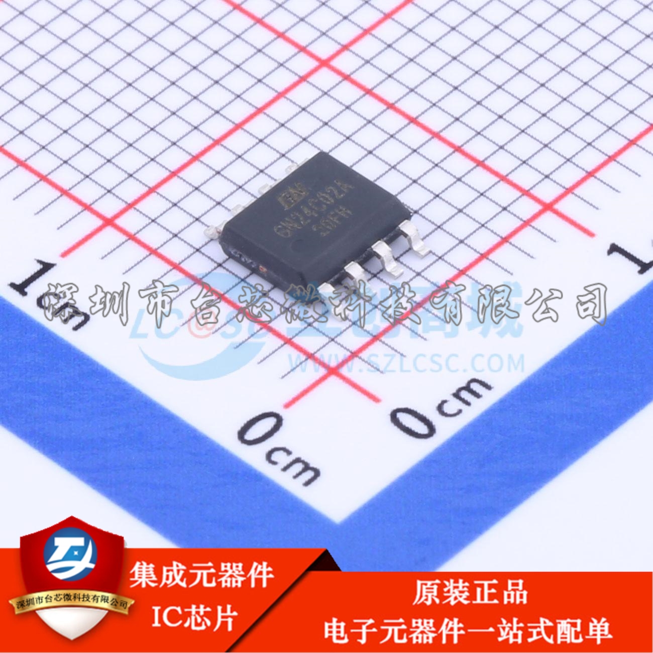 GN24C02A SOP-8 EEPROM