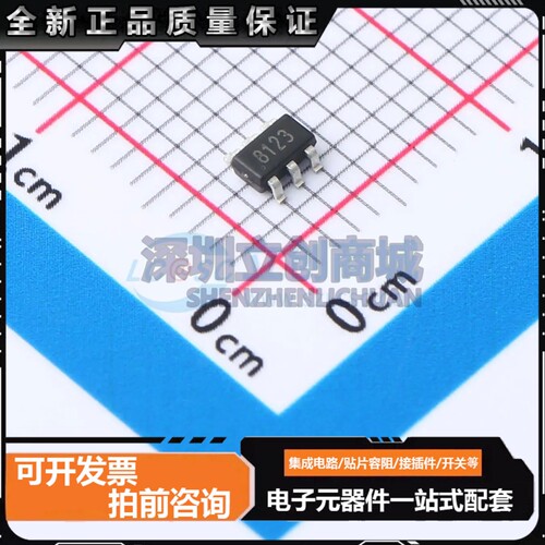 全新GC8123 SOT23-6 有刷直流电机驱动芯片原装正品
