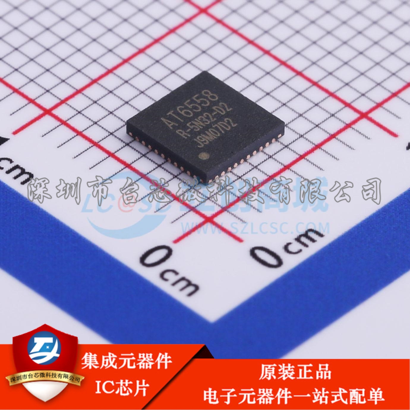 AT6558R-5N32 QFN-40-EP(5x5) 单片机(MCU/MPU/SOC)
