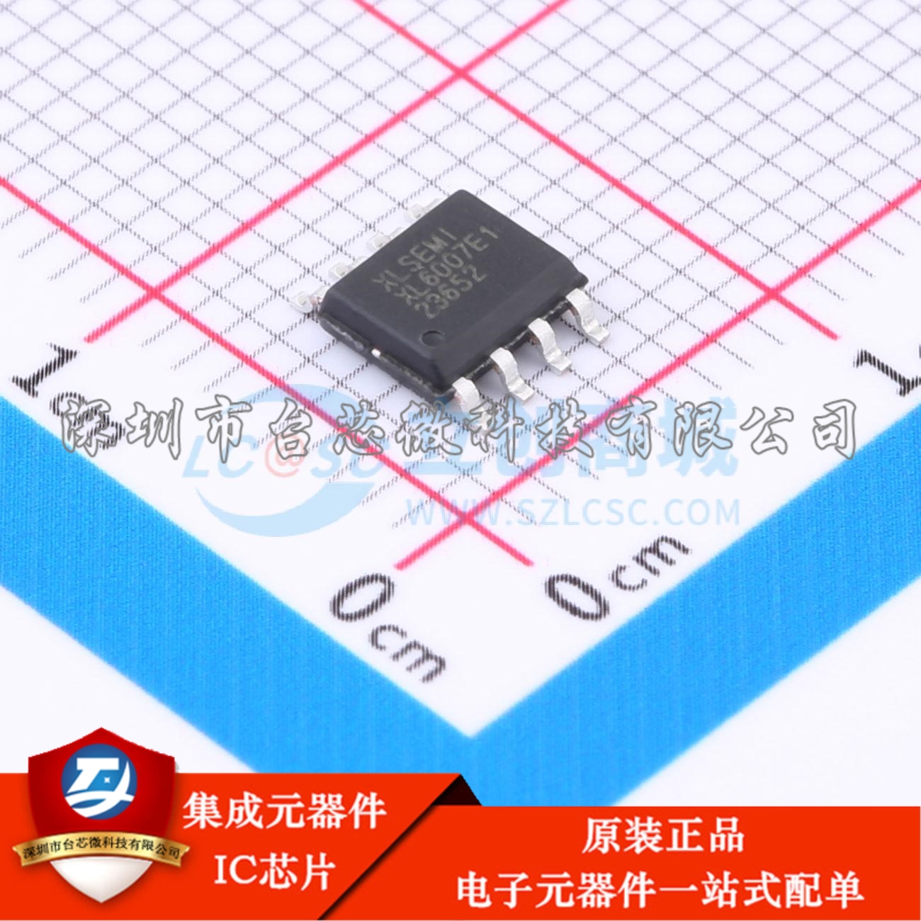 XL6007E1 SOIC-8-150mil DC-DC电源芯片