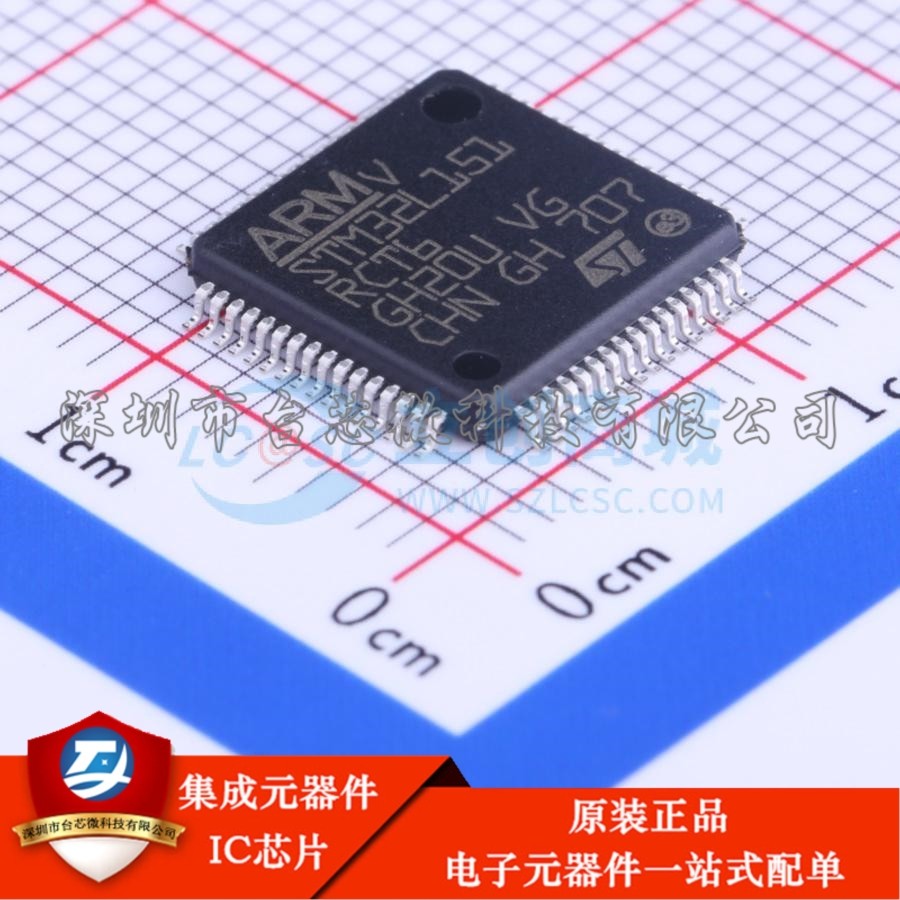 STM32L151RCT6 LQFP-64(10x10) 单片机(MCU/MPU/SOC)