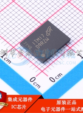 MT47H128M8SH-25E IT:M FBGA-60(8x10) DDR SDRAM