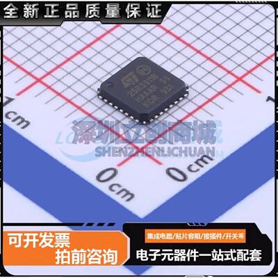 全新ST25R3911B-AQFT QFN-32 射频卡芯片原装正品