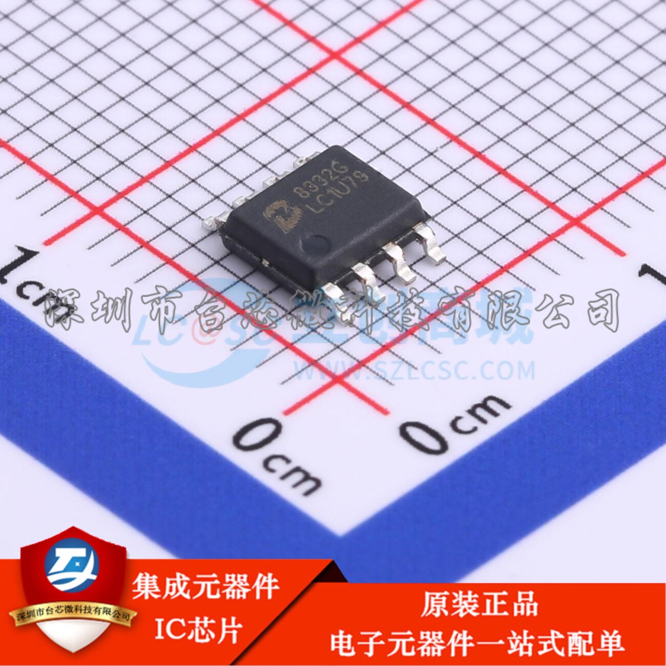 PL8332G ESOP-8 DC-DC电源芯片