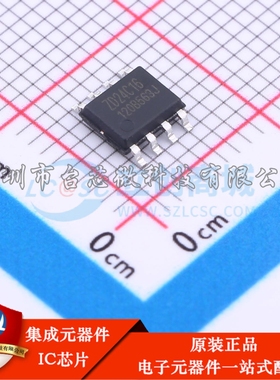 ZD24C16A-SSGMT SOIC-8 EEPROM