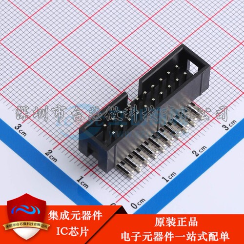 ZX-IDC2.54-2-10PWZ 弯插,P=2.54mm IDC刺破式连接器(牛角/简牛)
