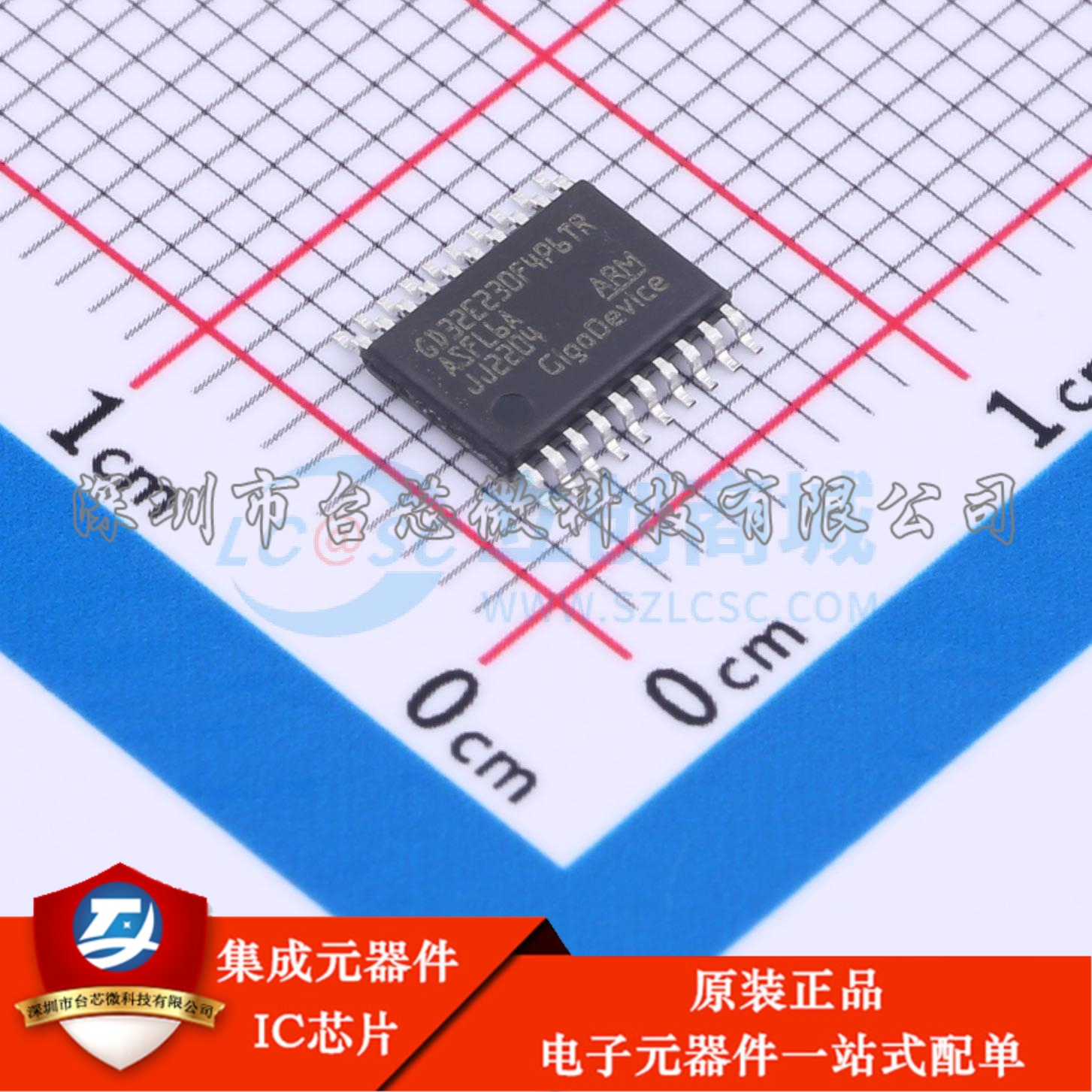 GD32E230F4P6TR TSSOP-20 单片机(MCU/MPU/SOC)