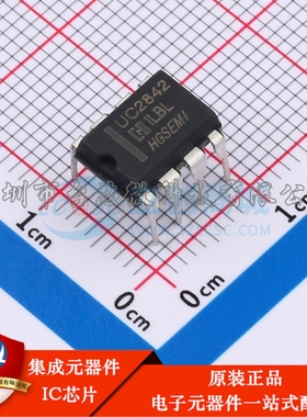 UC2842N DIP-8 DC-DC电源芯片