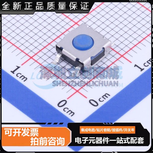 TS-1056SG-AR03126 SMD,6.3x6.2mm 轻触开关 单刀单掷 圆形按钮