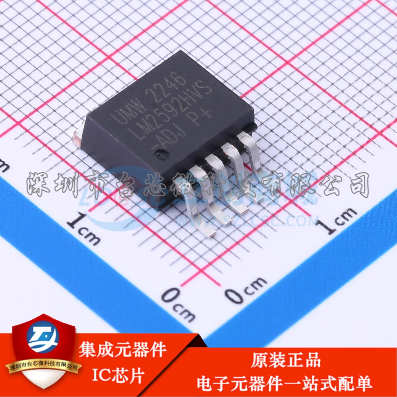 LM2592HVS-ADJ TO-263-5 DC-DC电源芯片