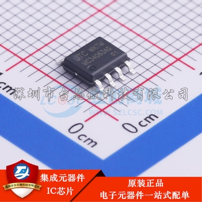 MC34063AG-1 SOP-8 DC-DC电源芯片