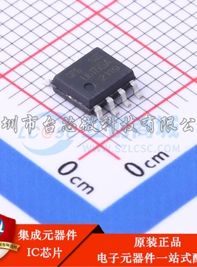 U6119SA SOP-7 DC-DC电源芯片