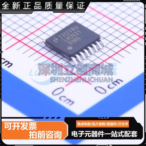 全新LM3421Q1MH/NOPB HTSSOP-16 LED驱动原装正品