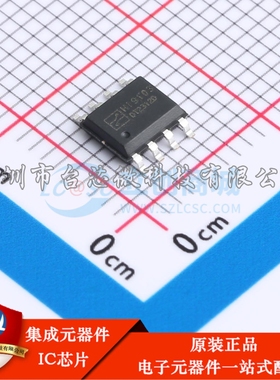 Hi9103 ESOP-8 DC-DC电源芯片